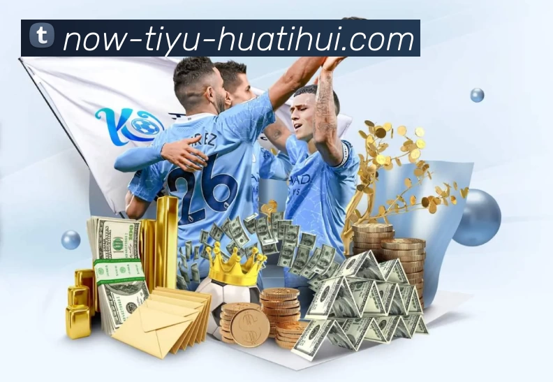 hth发展历程